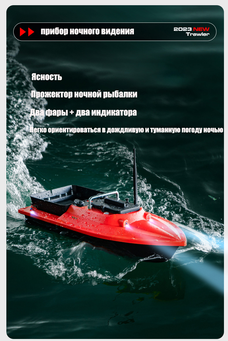 ST70 Sonar GPS Bait Boat 40 Po - Fishing Boat Gps recension och pris