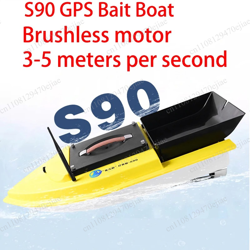 S90 12V RC GPS Bait Boat - 600 - Fishing Boat Gps recension och pris